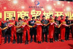 沈陽慶典公司 專業禮儀慶典服務，打造難忘盛典